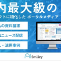 日本のものづくりと産業界の現場課題を解決する AI ソリューションが名古屋に集結「AI 博覧会 Nagoya 2026」注目出展社…