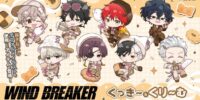 TVアニメ『WIND BREAKER』より、描き起こしデフォルメイラスト《くっき～&くり～む ver.》を使?した新商品が発売決定！