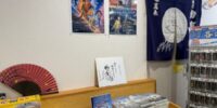 【埼玉県加須市】ラジオ局からの一通のメールが、道の駅の本棚につながった──加須発ご当地ミステリー小説、電波と紙が出会う場所で