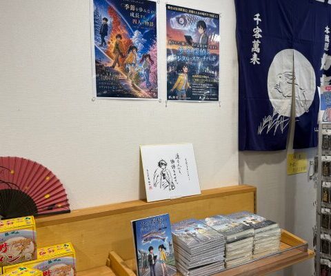 【埼玉県加須市】ラジオ局からの一通のメールが、道の駅の本棚につながった──加須発ご当地ミステリー小説、電波と紙が出会う場所で