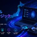 日本デジタルフォレンジック市場予測 2034 | 10.59%のCAGRで成長し、1,118 百万米ドルに達すると予測されています。