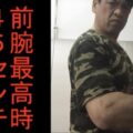 元アームレスリング日本王者 アクション俳優・大東賢が国際派アクション俳優・倉田保昭、サモ・ハンと共演 映画『夢物語』 (監督 谷垣健治）で存在感