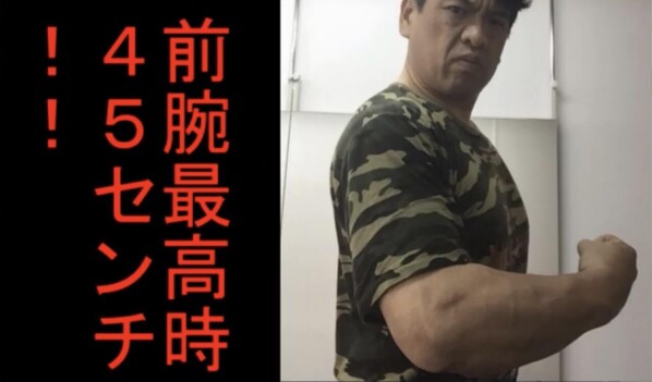 元アームレスリング日本王者 アクション俳優・大東賢が国際派アクション俳優・倉田保昭、サモ・ハンと共演 映画『夢物語』 (監督 谷垣…