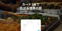韓国旅行で現金はいくら必要？2泊3日の目安とキャッシュレス事情、現金を最小限にするコツ