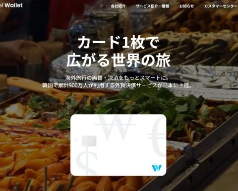韓国旅行で現金はいくら必要？2泊3日の目安とキャッシュレス事情、現金を最小限にするコツ