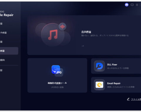 HEICファイルが開けない？Windowsで使えるおすすめHEICビューア5選