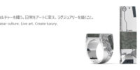 シルバーアクセサリー「迅」が天然石ECモールのPascleに出店。没入感を楽しむ次世代アイテムを6月4日より発売
