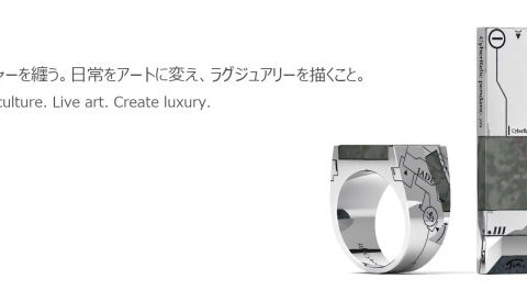 シルバーアクセサリー「迅」が天然石ECモールのPascleに出店。没入感を楽しむ次世代アイテムを6月4日より発売
