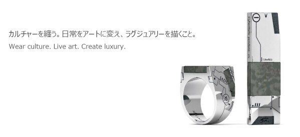 シルバーアクセサリー「迅」が天然石ECモールのPascleに出店。没入感を楽しむ次世代アイテムを6月4日より発売