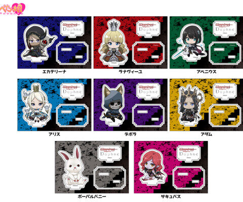 「Wizardry Variants Daphne ぺたん娘アクリルフイギュア」予約受付中！
