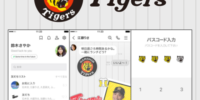 「阪神タイガース」選手別2026ホームユニフォームver.のLINE着せかえ全12点がインクルーズより一斉に配信開始！