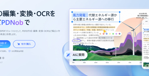 Claudeでスライド作成を効率化｜AIでプレゼン資料を簡単に作る方法