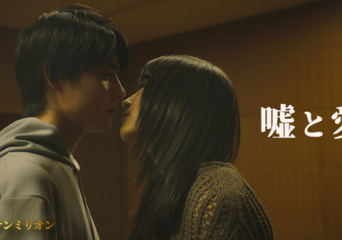 「私のすべてをあげたら、何をしてくれる？」嘘と愛のミステリー『開幕テンミリオン』第2話YouTube公開。舞台公演まで残り17日