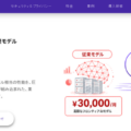 APOLLO11、日本語ビジネス特化AIモデル「apollo11-fusion-base」を公開―1.9兆パラメータ・512Kコン…