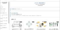 人材育成・組織成長を支援する統合型オールインワンサービス 「KnowledgeC@fe Growth Hub」 の提供を開始