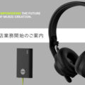 デンマーク発プレミアムオーディオ「AIAIAI」国内総代理店業務開始-独自のモジュラーヘッドホンシステム「TMA-2」など展開