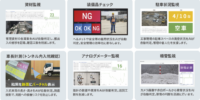 GRIFFYとソラコムが連携「生成AI現場監視システム」をレンタル提供開始 CSPI2026にて初公開～カメラと最新生成AIを融合し、自然言語で現場監視を自動化 プロンプトひとつであらゆる異変を検知～