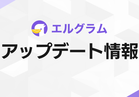 インスタグラム自動化「lgram」配信数グラフ化とSlack通知を追加