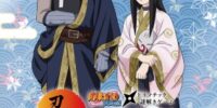 「NARUTO＆BORUTO 忍里」特別任務 最新作 第27弾「白と再不斬編 ―消えゆく影を追って―」