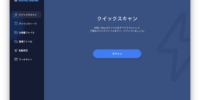 【macOS 27 Golden Gate Beta】Macをアップデートする方法や事前準備、注意点など