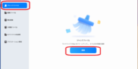 ChatGPTが重い・遅いと感じたら試したいキャッシュクリアの方法