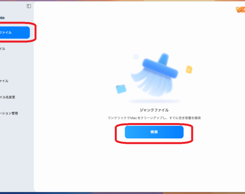 ChatGPTが重い・遅いと感じたら試したいキャッシュクリアの方法