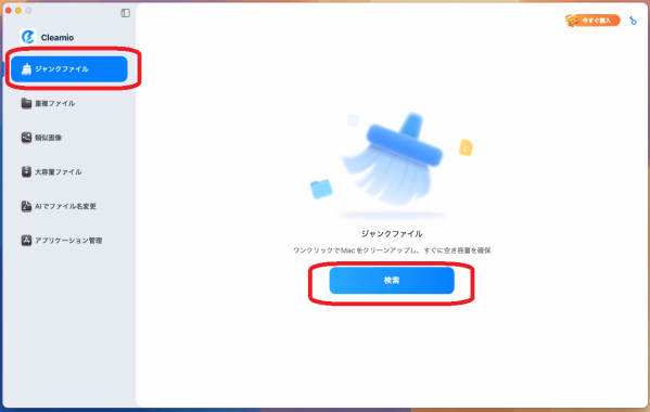 ChatGPTが重い・遅いと感じたら試したいキャッシュクリアの方法