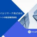 「ボールストップネットの世界市場」市場規模・動向・予測レポートを発行、年平均4.9 %で成長する見込み