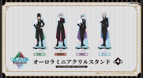 劇場版 うたの☆プリンスさまっ♪ TABOO NIGHT XXXXより 公式ビジュアルを使用した各種グッズが登場！