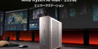 MINIX、AMD RyzenTM AI Max+ 395搭載 高性能AIミニワークステーション「ER939-AI Pro」発売
