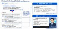 SGSジャパン社のISO14001:2026対応研修に AIアシスタント機能を搭載し、Deliveruセレクトで販売開始