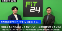 【グラッドキューブ】快活フロンティア社の媒体 CPA 50%削減と入会数 V 字回復を達成。経営目線で挑んだ2年間の共創インタビュー記事を公開