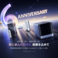 【6周年記念】MINISFORUM、上半期最大級の特別キャンペーンを開催―最大27％OFF・限定ギフト・ポイント2倍などの特典を実…