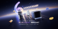 【6周年記念】MINISFORUM、上半期最大級の特別キャンペーンを開催―最大27％OFF・限定ギフト・ポイント2倍などの特典を実施