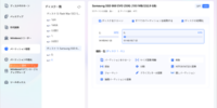 「システムで予約済み」パーティションとは？SSD/HDDに表示される原因と削除方法|4DDiG Partition Manager