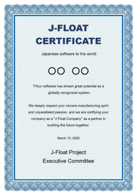 日本のソフトウェア産業の復興を目指す「Jフロートプロジェクト」は、世界に挑戦する優れた日本製のソフトウェアやクラウドサービスを公認…