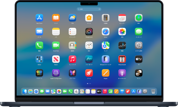 macOS 27 Golden GateでもLaunchpadは復活せず｜高機能代替アプリ「BuhoLaunchpad」がMacユ…