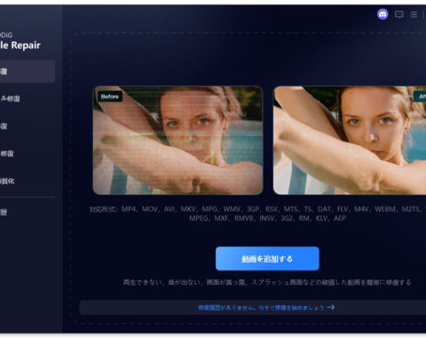 【初心者向け】Windows 11/10でFLVファイルを再生する方法とおすすめソフト