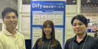 バイタリフィ、「AI NATIVE EXPO 2026」の出展が大盛況で終了！Dify活用や生成AIチャットボットの導入に関心が集まる