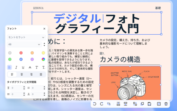 サブスク不要・買い切り8,599円！PDNob PDF編集ソフトが選ばれる理由とは