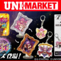～ぱちんこ新機種「e冥妃転生」のグッズが降臨！TRiDENTコラボグッズも♪～ユニバ公式Webショップ「UNI-MARKET（ユニマーケット）」新商品発売