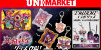 ～ぱちんこ新機種「e冥妃転生」のグッズが降臨！TRiDENTコラボグッズも♪～ユニバ公式Webショップ「UNI-MARKET（ユニマーケット）」新商品発売