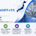 日本手術支援ロボット市場インサイト 2034 | 11.31%のCAGRで成長し、933.0 百万米ドルに達すると予測されています…