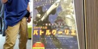 パワー系アクション俳優・大東賢監督・主演映画『～運送ドラゴン～パワード人間バトルクーリエ』DVD発売記念 インディーズ映画が『国宝』『スーパーマン』『ミッション：インポッシブル』と並んだ感動の瞬間
