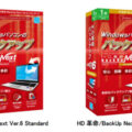 多機能ながら、初めて使う方にもより使いやすくなった最新版 Windowsパソコン用システム・データバックアップソフト「HD革命/B…
