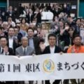 葬儀場が子どもの居場所に。「ぺんぎんマーケット」が『熊本市東区まちづくりアワード』の最優秀賞を受賞～地域の課題解決につながる多世代交流の場として高評価～