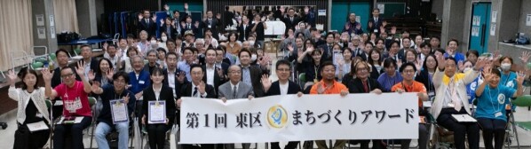 葬儀場が子どもの居場所に。「ぺんぎんマーケット」が『熊本市東区まちづくりアワード』の最優秀賞を受賞～地域の課題解決につながる多世代…
