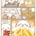 SNSマンガ大賞にて最優秀作品賞のクリエイター はまゆが、エスビー食品「SPICE&HERBシーズニング」の魅力をマンガで…