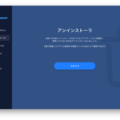 Chatworkで不具合があった？アンインストール、キャッシュクリアの方法で問題を解消しよう