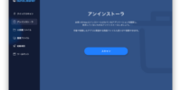 Chatworkで不具合があった？アンインストール、キャッシュクリアの方法で問題を解消しよう